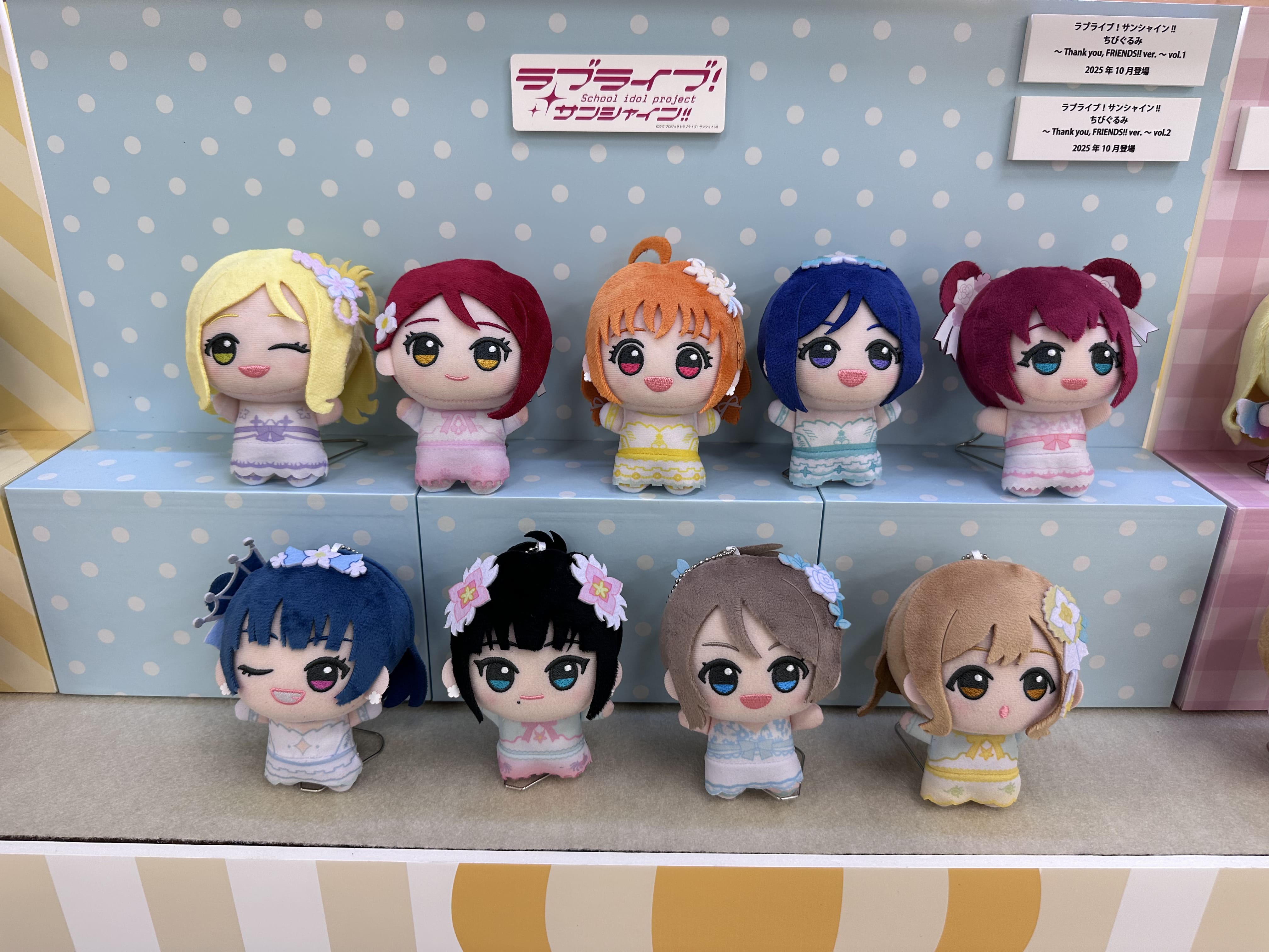 ラブライブ！ シリーズ 新作グッズ＆フィギュア情報