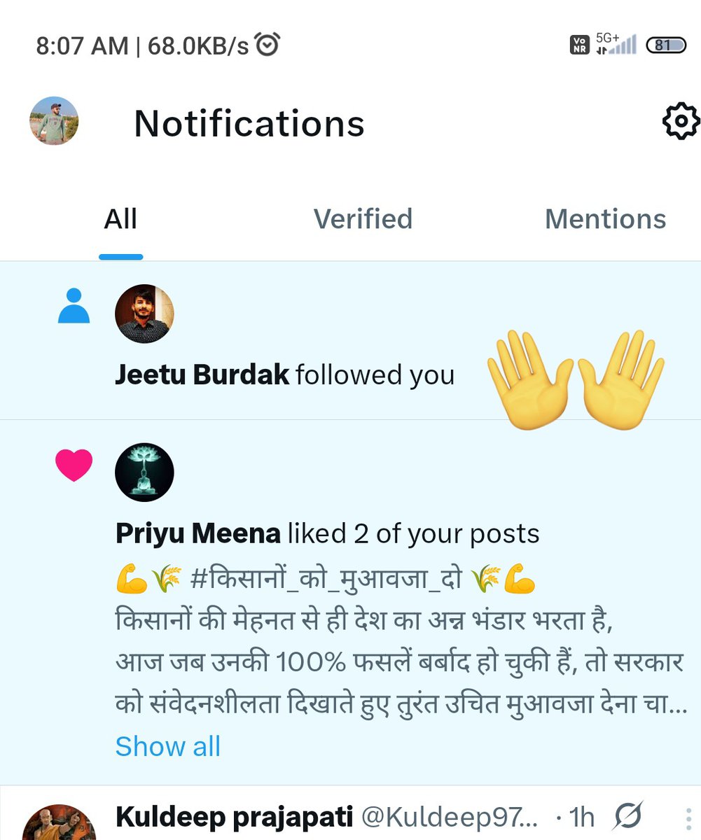 Ram Resh Hadchur tweet media