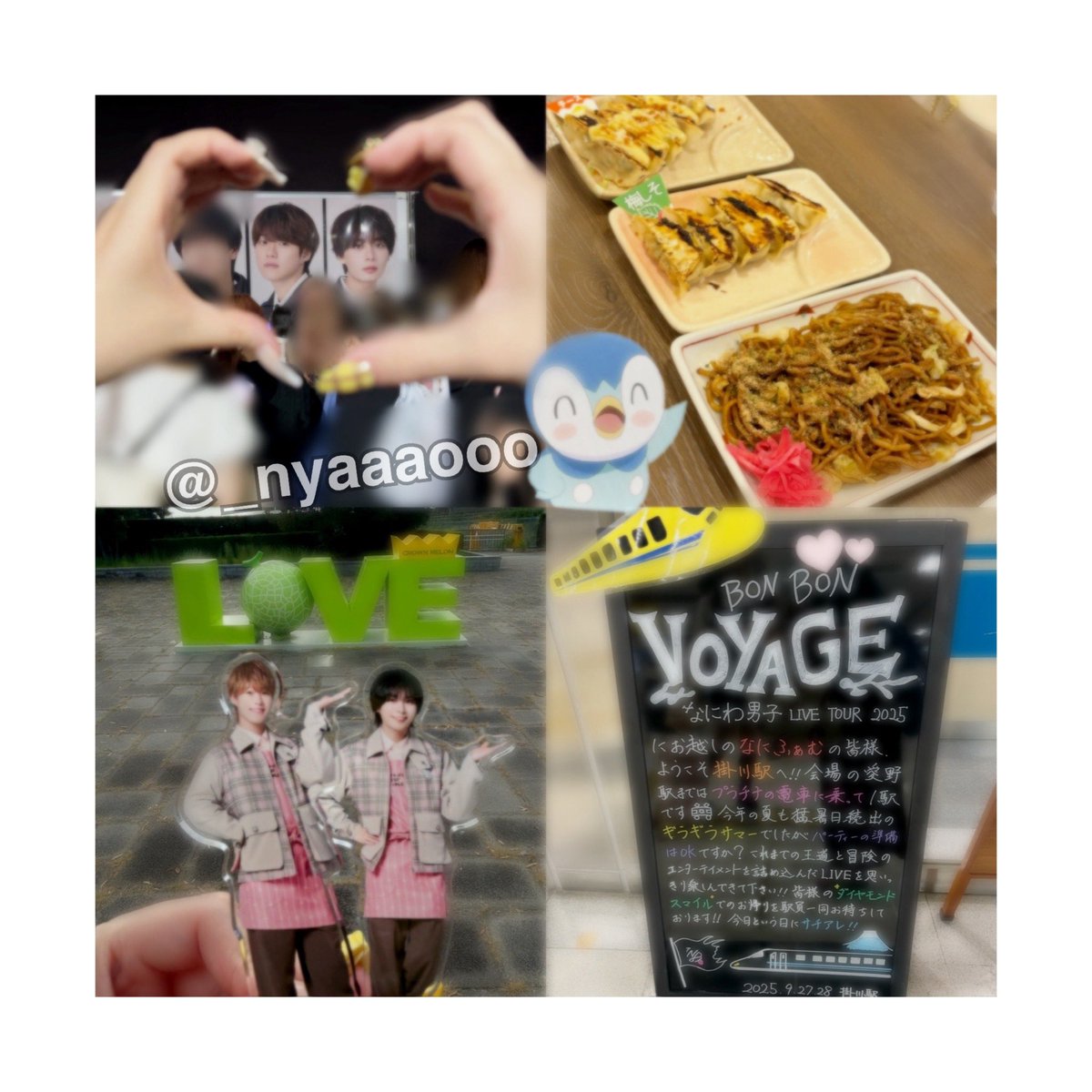_nyaaaooo's tweet photo. #なにわ男子_BONBONVOYAGE 静岡🏴‍☠️
楽しかった〜🧡りゅちぇ可愛すぎた👼💕

今年も友達が当ててくれて行けた🥹感謝！！！
近くで見れて幸せ♡いつもありがとう🐰💚
大橋くん���構ってもらえて幸せそうで嬉しい(っ･ω･)っ♡♡♡
 #なにわ男子 #大西流星 #かずりゅちぇ https://t.co/3z2Hgn9dqm
