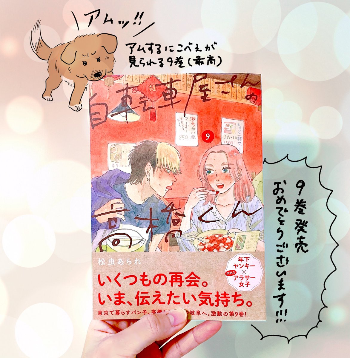♡めめむページ♡ むめい | 𐂂𖠰  ᴍᴇʀʀʏ ᴄʜʀɪsᴛᴍᴀs / ꊛ໋̝❅ | Instagram