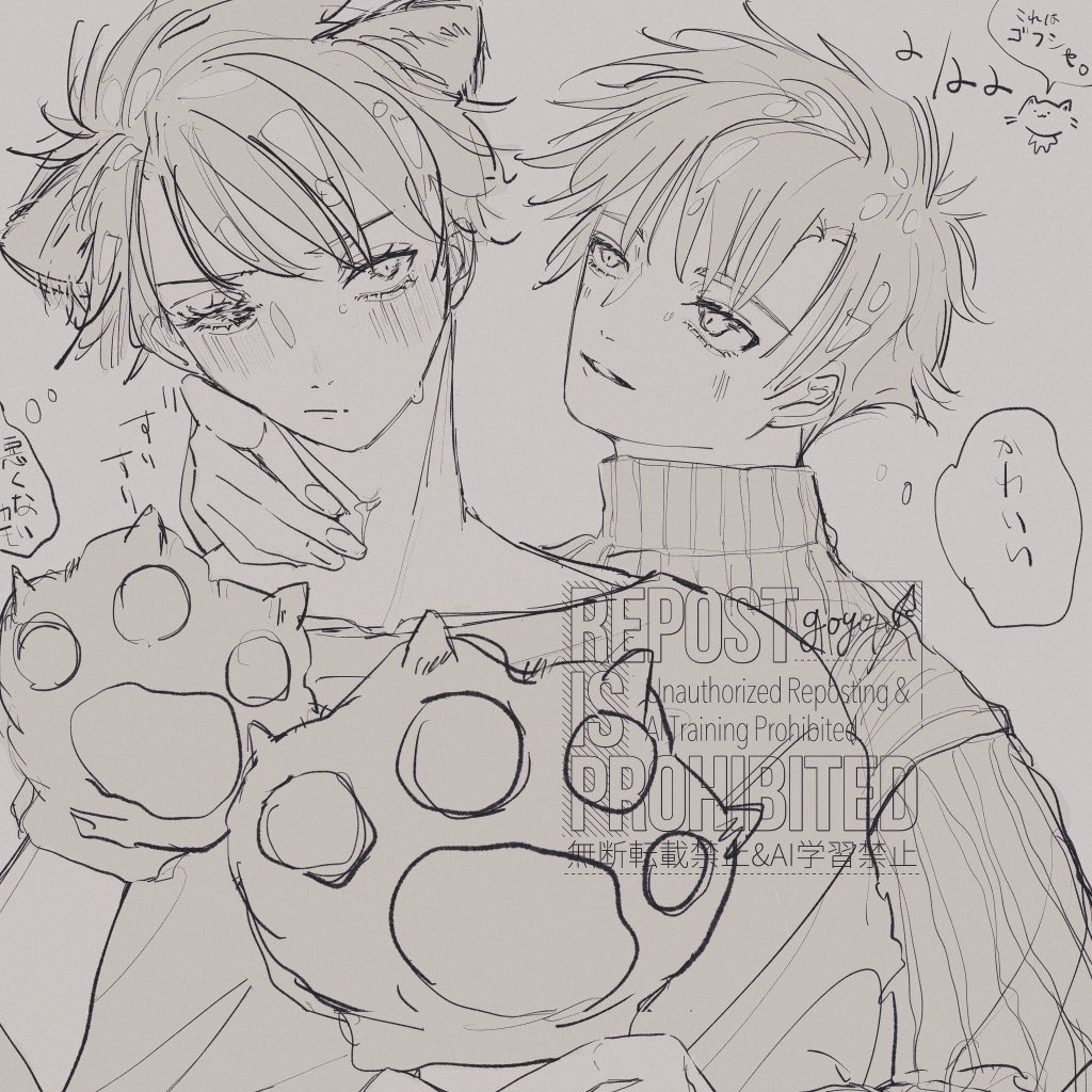 こういうのが大好物で