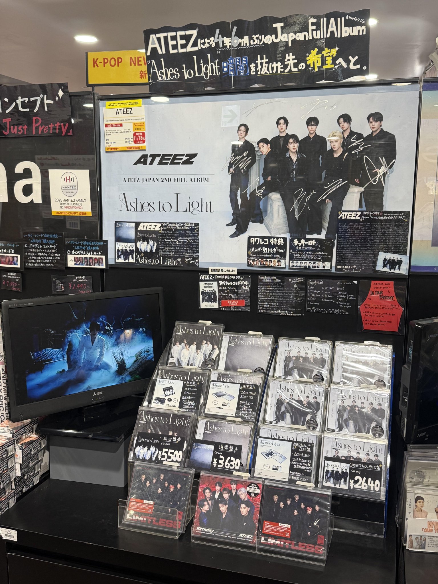 ATEEZ タワーレコード タワレコ 渋谷店 団体サイン 応募シリアル 10枚