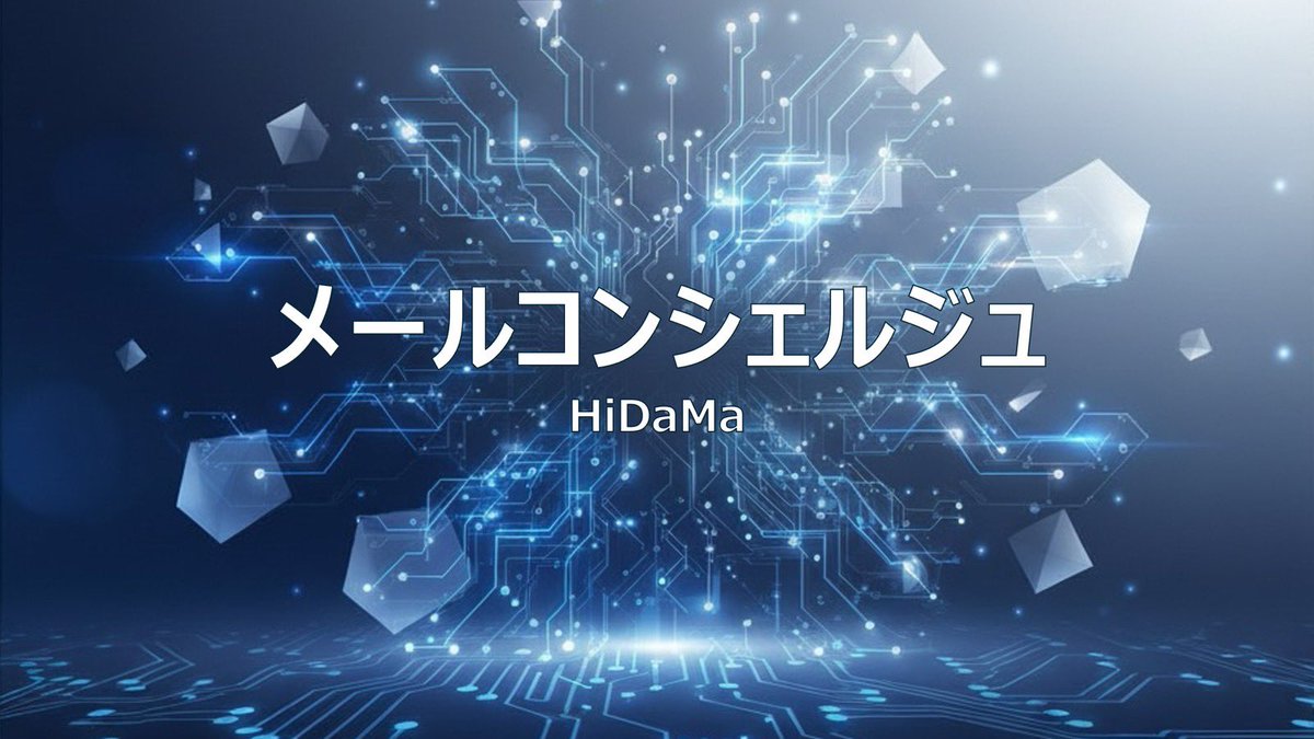 nutsnutsAI's tweet image. 本日東京AI祭でファイナル出場しますっ
目指せ優勝🔥

#東京AI祭ハッカソン