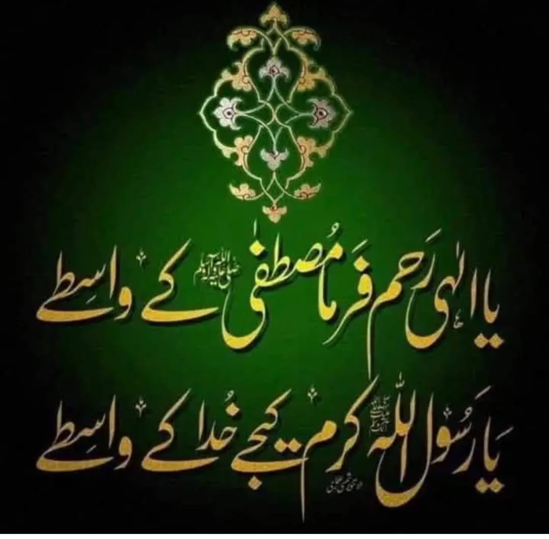 Saith Muhammad Ameer Moawia (MAM) tweet media