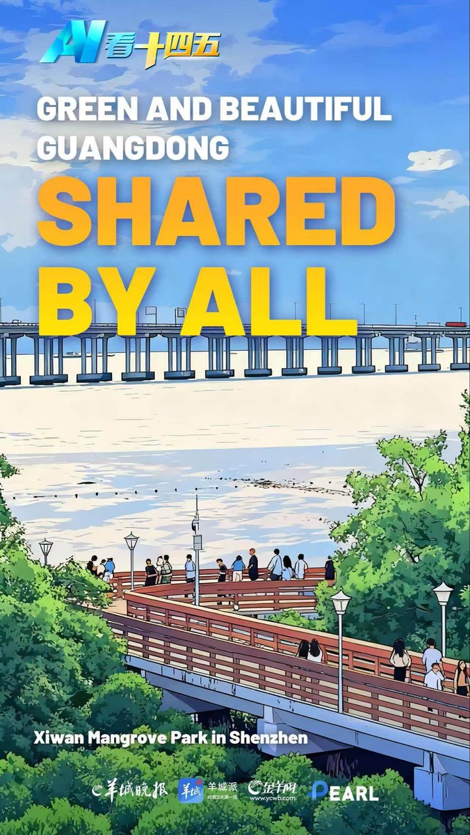 5 Years, New Forests Nearly the Size of the UK | AI's View on China's 14th Five-Year Plan🇨🇳