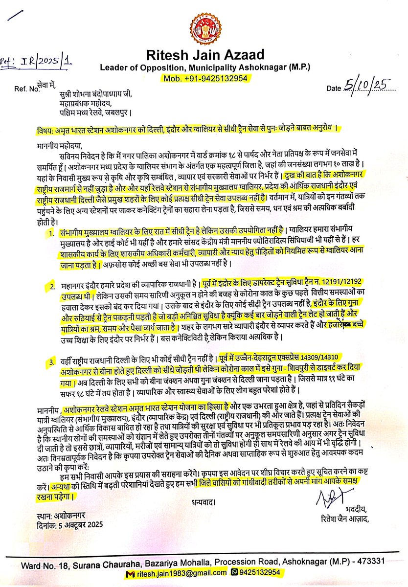 riteshjain433's tweet photo. @gmwcrailway परम आदरणीय माननीय महा प्रबंधक श्रीमती सुगना बंद उपाध्याय जी शोभना बंदोपाध्याय जी आज आपका अशोकनगर निरीक्षण है कृपया 10 मिनट का समय निकालकर हमारे यह ज्ञापन स्वीकार कर संबंधित समस्याओं को संज्ञान में लेने की कृपा करें  ।

@BhopalDivision @RailMinIndia https://t.co/41MKaazXZ9
