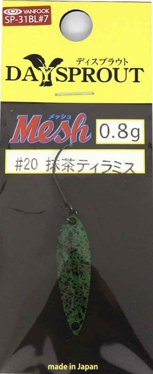 nattyo___w's tweet photo. #うらたんざわ渓流釣場

釣れそうって、思って買った
写真のスプーン
結構釣れた！
途中、石に引っかかって、
おさらばしたけど

#釣れたルアー
#エリアトラウト　#ニジマス https://t.co/VQ3YzBuO61
