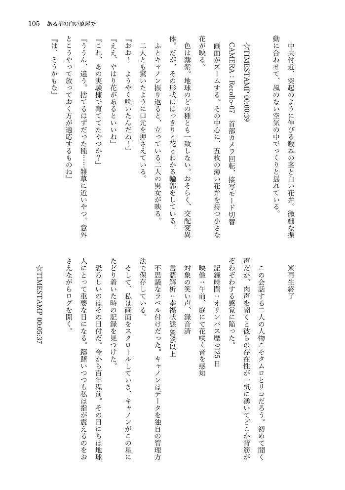 kkdocan tweet picture