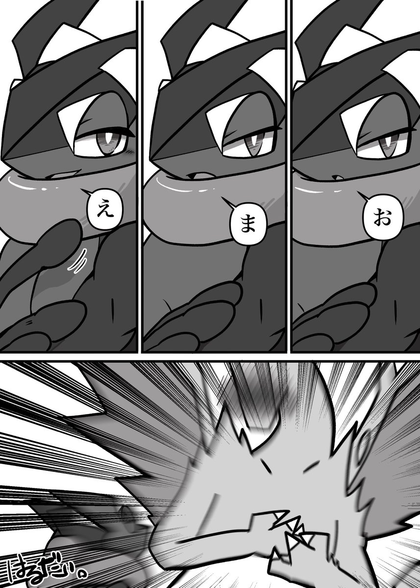 一撃必殺！
♯リザードン　♯色違いゲッコウガ　♯リザゲコ