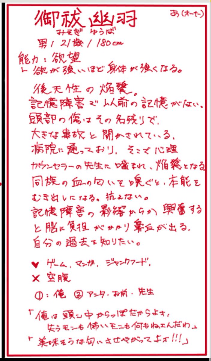 Azeeeeen000's tweet photo. https://t.co/Q3aBCn6ZAz