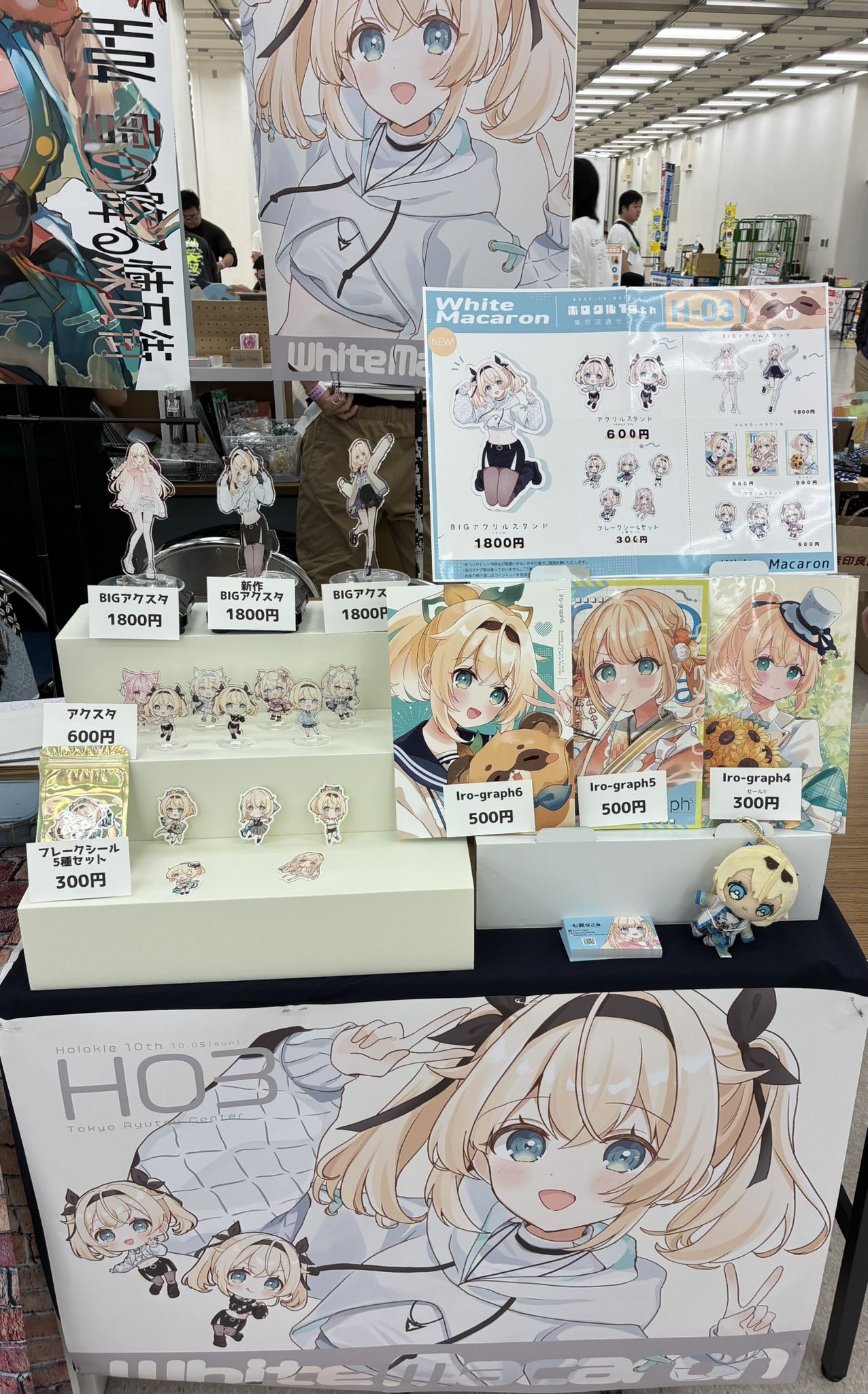 七夏なごみ@ホロクル10th【H-03】 (@n7k_ngm) / X