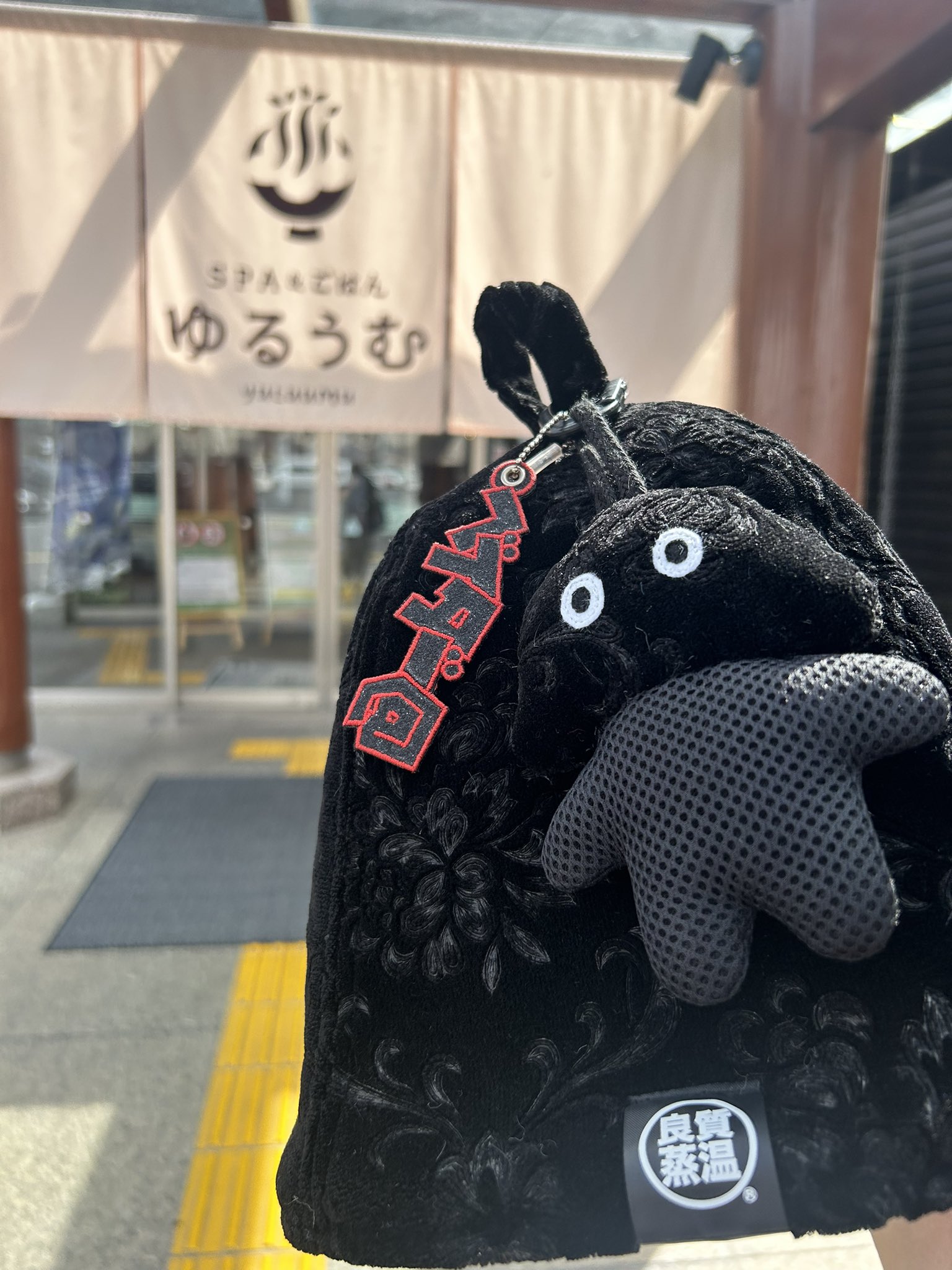 ベストサウナハット ハロウィン限定 サウナハット メッシュ君セット ベストサウナハット ハロウィン限定 サウナハット メッシュ君