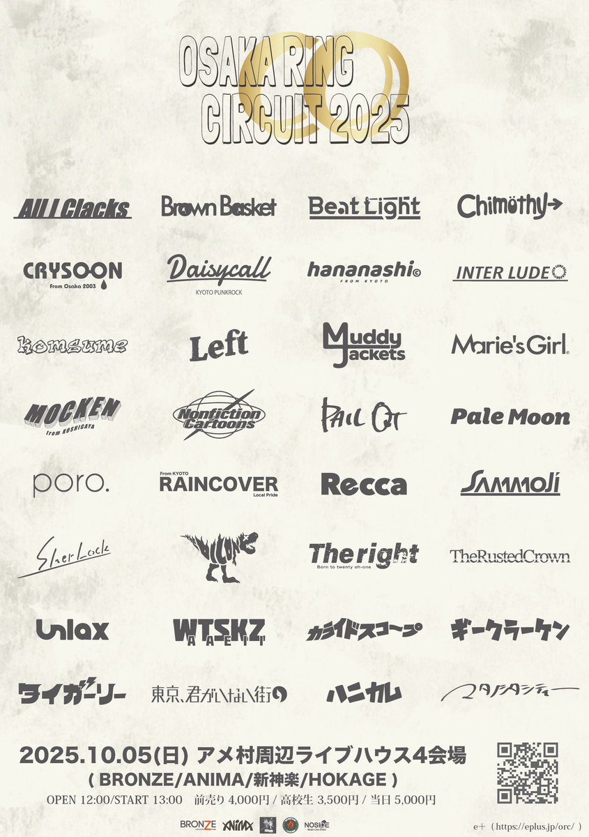【本日の公演】

2025.10.05(日) ＠ 4会場サーキット
「OSAKA RING CIRCUIT 2025」

Beat Lightは、
新神楽にて  ⏰14:00- から出演です

初出演！！
お待ちしております！！！