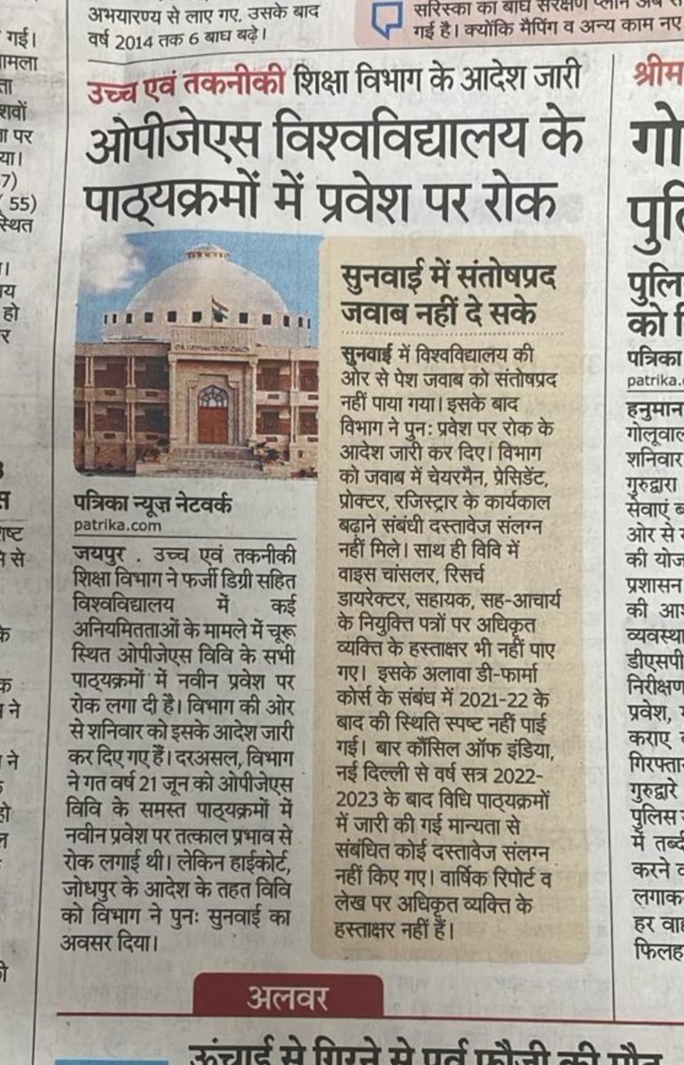 RPS Dharma Gila (@rps_dharmagila) on Twitter photo 