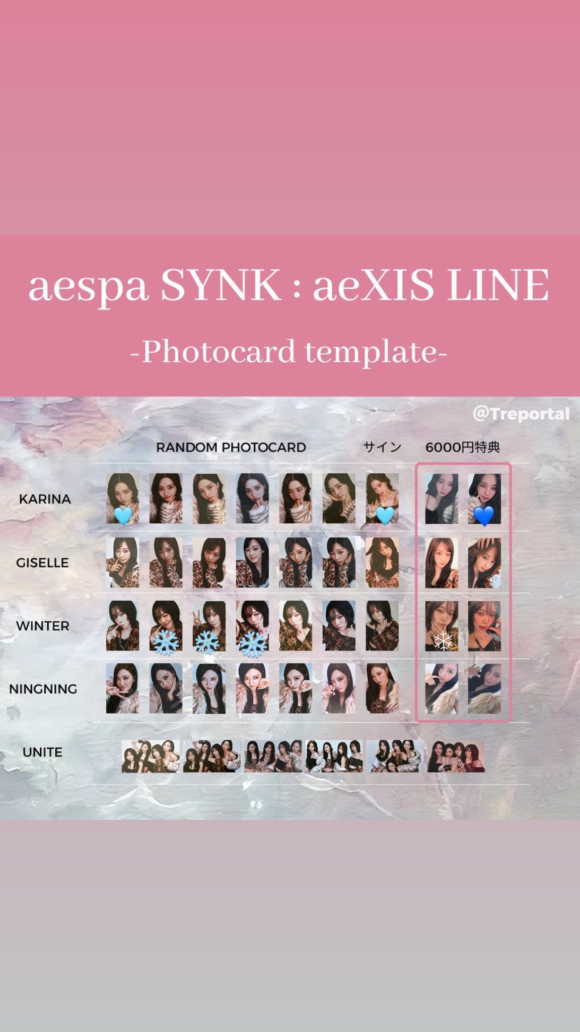 aespa aespa ファンミランダムトレカ カリナコンプ 特典 6000円 6000円