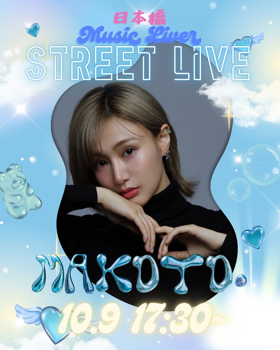 MAKOTO. (마코토 まこと) (@MAKOTO_is_here) / Posts / X