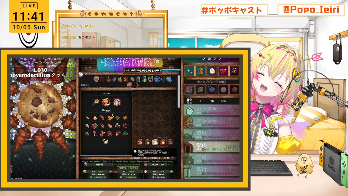 家入ポポ グッズセット 家入ポポ グッズセット 家入ポポ🏹ななし