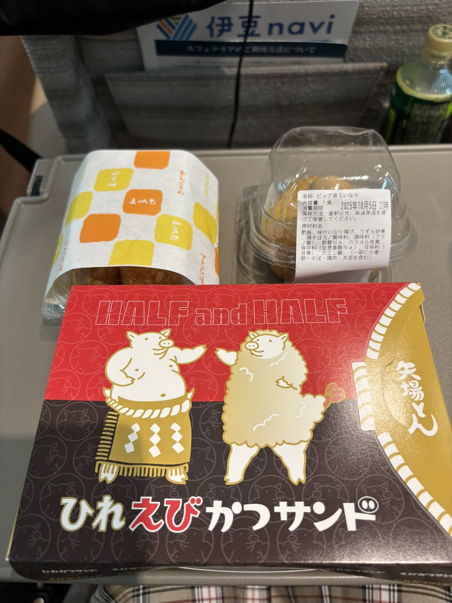 まなみぃ〜ん✈️ tweet media