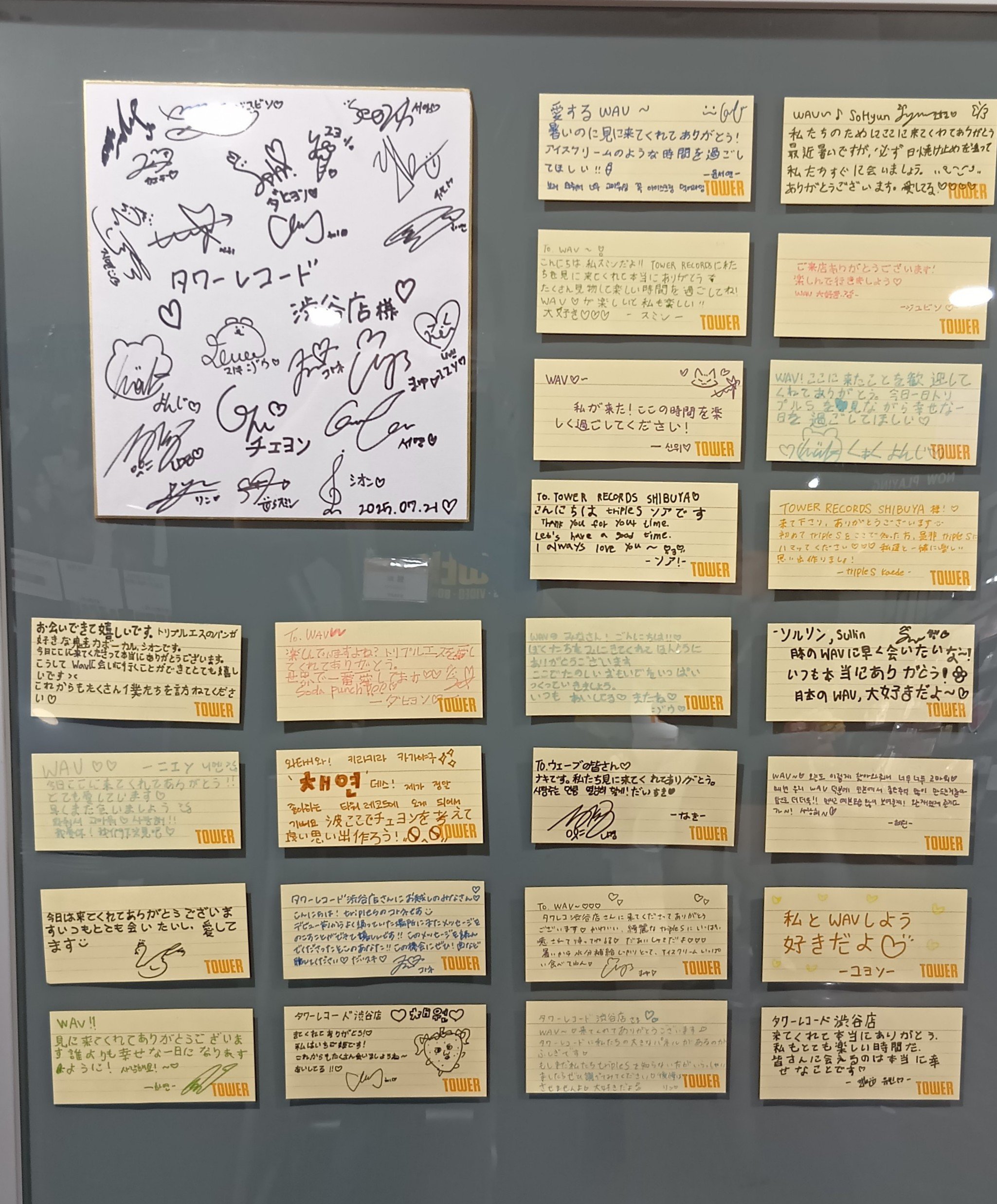 コトネ 直筆サイン入りチェキ A賞 アンタイトル タワレコ 渋谷 tripleS