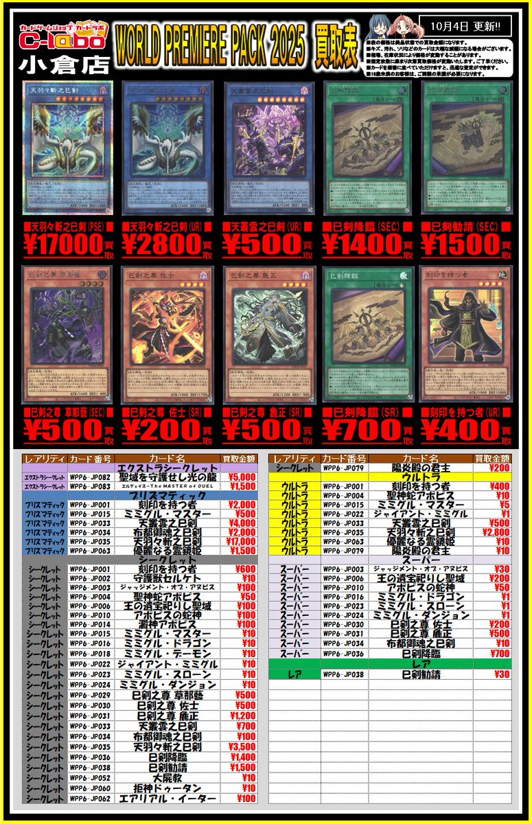 遊戯王 バラ売り Amazon.co.jp: 遊戯王カード ゼラ P2D-03SR : ホビー