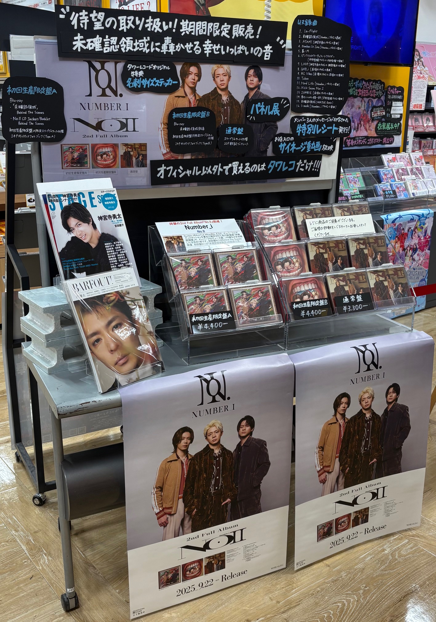 「新品未開封！希少！20471120Hyomaリストバンドセット⭐︎旧タグ付き♪」 新品未開封！希少！20471120Hyomaリストバンドセット⭐︎旧タグ