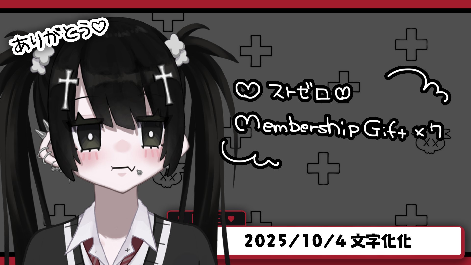 もち♡まとめ買い大歓迎♡様へ♥3/22 🖤しじみもち💀 on X: