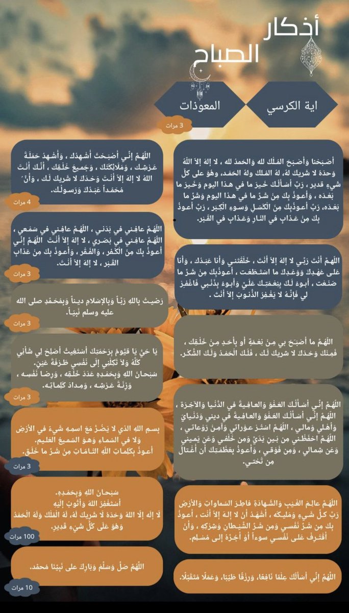 الجوهرة بنت عبدالله (@jawharaalkhamis) on Twitter photo 