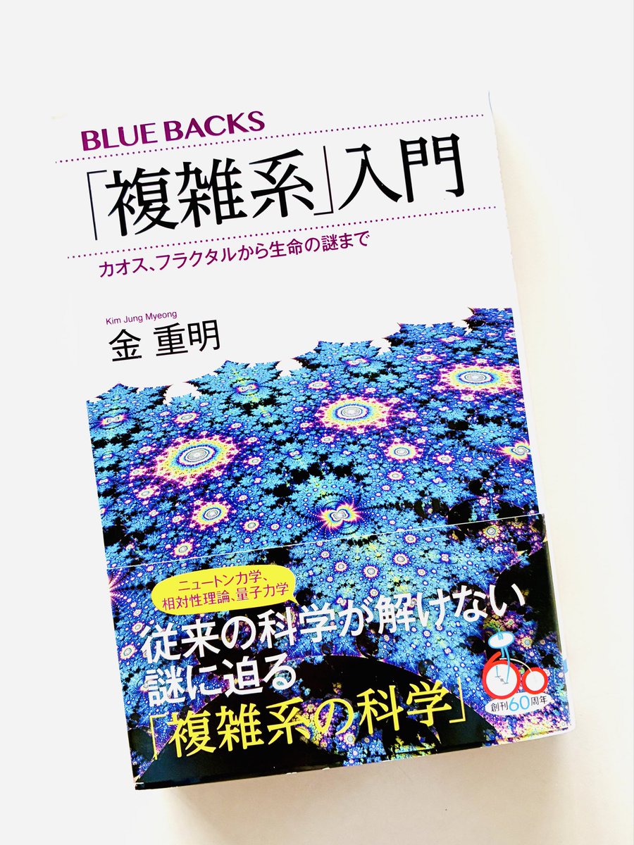 大谷かおる@人文社会科学 on X:  