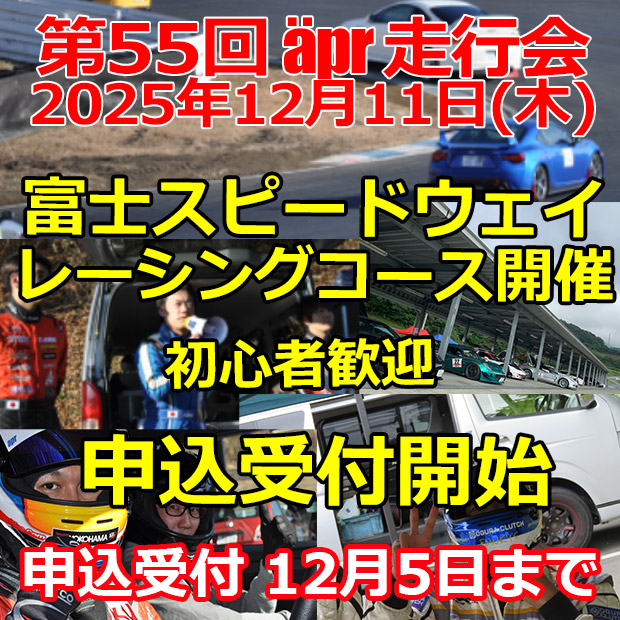 apr Racing tweet media