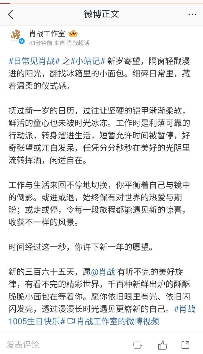 Studio guys I LOVE YOU ❤️
Always be besides our ZhanZhan, love and protect this beautiful soul 🥹❤️
(The Capybara Cook!)

XIAO ZHAN LEVEL 34 UNLOCKED #For34everWithXiaoZhan #Happy34thBDayXZ