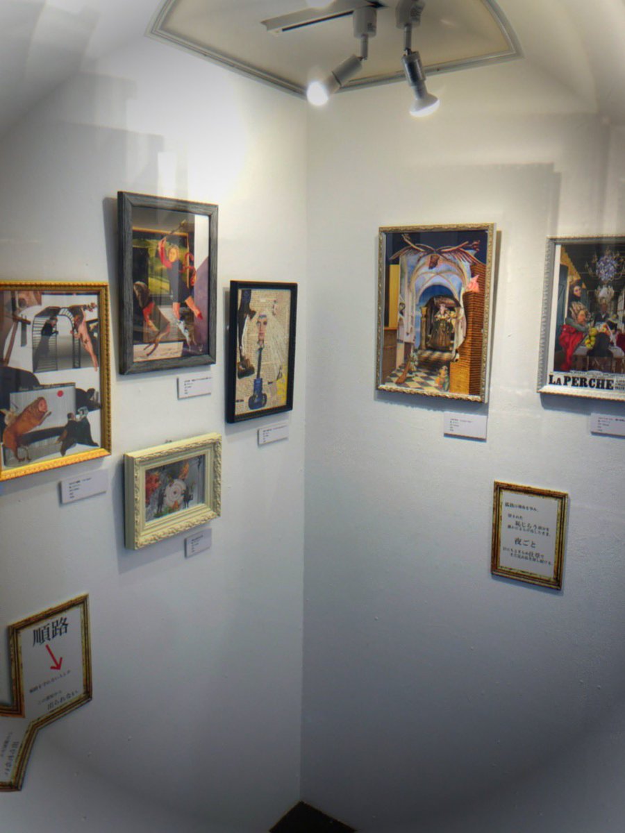 MADAME EDWARDA / CLUB WALPURGIS (@_madameedwarda) on Twitter photo MADAME EDWARDAのジン・フランソワ・アンジェリック)個展 開催中
∞〜閉ざした瞳ですべてを見つめる〜 
atザロフ(水曜休)
会期 2025年10月2日(木)~11日(土)
13:00-19:00 最終日17:00迄
目を開けば開くほど何も見えない。私は永遠だ。閉ざした瞳ですべてを見つめる。 
blog.livedoor.jp/zaroff/archive… MADAME EDWARDAのジン・フランソワ・アンジェリック)個展 開催中
∞〜閉ざした瞳ですべてを見つめる〜 
atザロフ(水曜休)
会期 2025年10月2日(木)~11日(土)
13:00-19:00 最終日17:00迄
目を開けば開くほど何も見えない。私は永遠だ。閉ざした瞳ですべてを見つめる。 
blog.livedoor.jp/zaroff/archive…