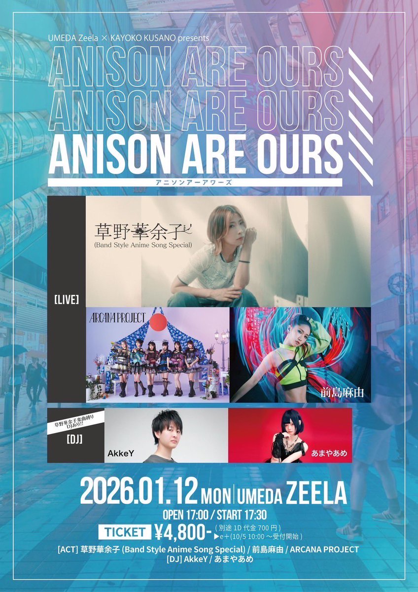 kayoko225's tweet photo. 【本日チケット発売開始！】

2026年1月12日(月祝)
大阪・梅田Zeela

Zeela × 草野華余子 presents
「Anison Are Ours！」

出演/
草野華余子(Band Style)
前島麻由
ARCANA PROJECT
[DJ] AkkeY、あまやあめ

新年一発目は主催ライヴ🎍
何とほぼ全曲アニソンセルフカバー💥🎸
🎫https://t.co/H906rxSxjF https://t.co/kHf7xidcZV