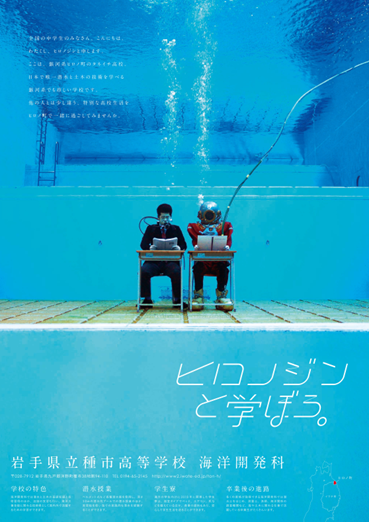 立木ヨシヒロ 大型 ポスター 本土のみ 立木ヨシヒロ 大型 ポスター