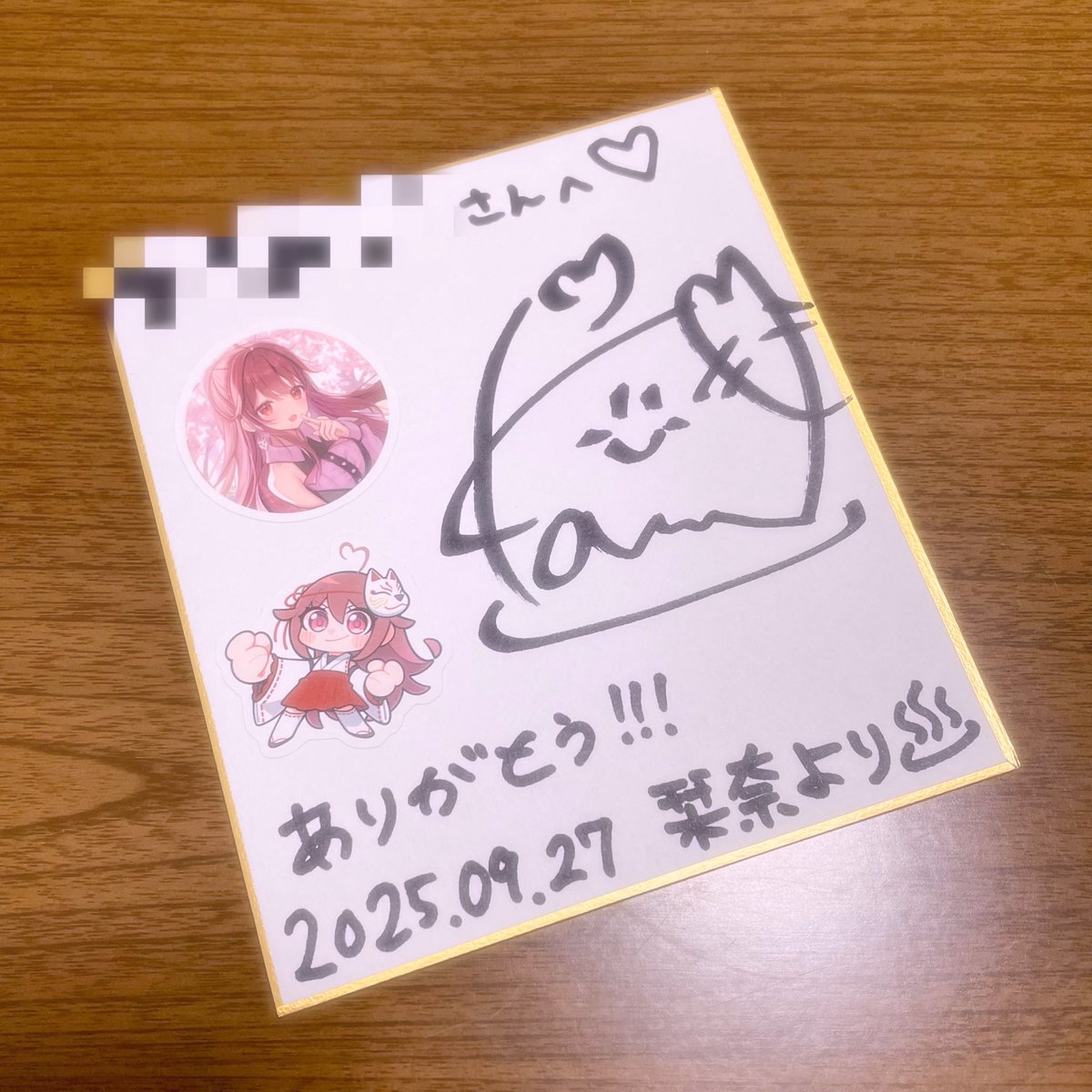 昨日までに購入されたCDの発送作業完了！！！ 直筆サイン入りミニ色紙