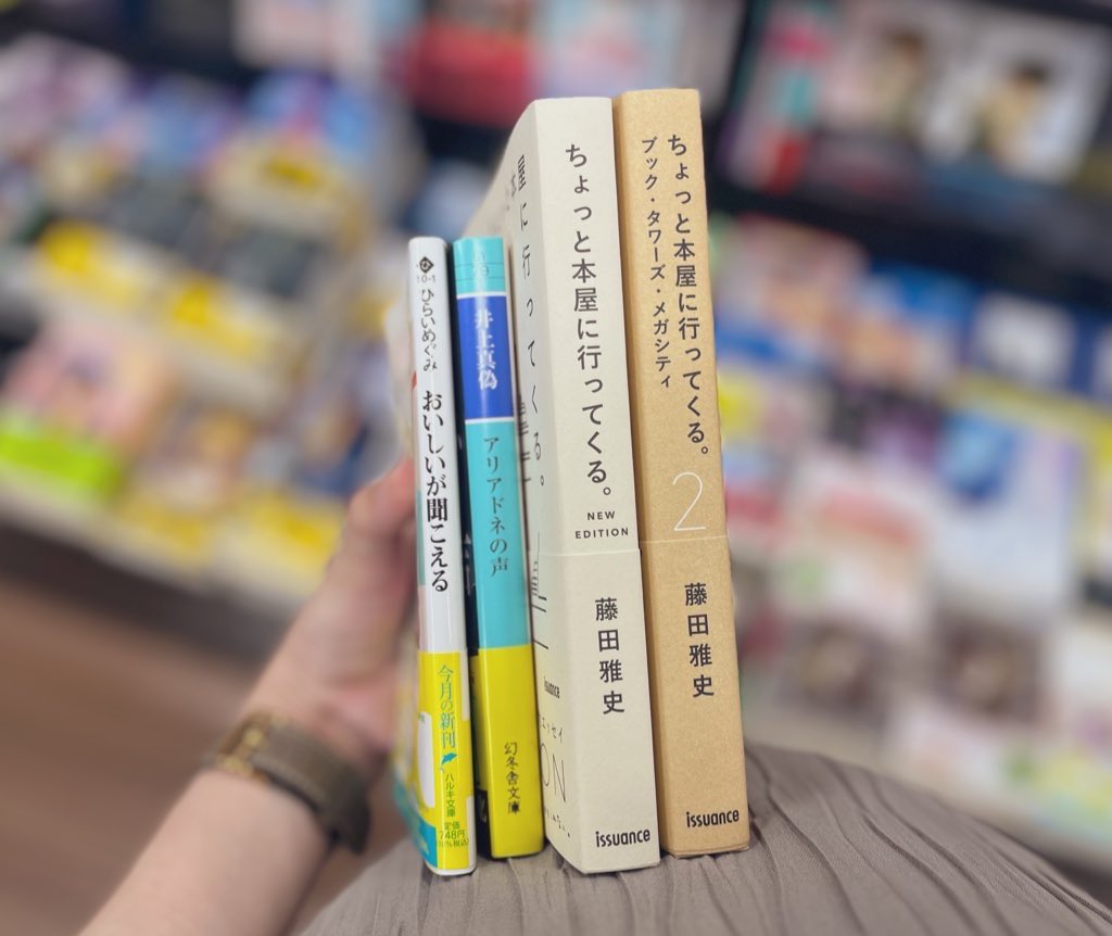 sio_book611's tweet image. .
éšã ãããæ£æ©ããŠã
ã¡ãã£ãšæ¬å±ã«è¡ã£ãŠæ¥ãã ããªã®ã«ð§ïž
ã³ã¡ãã§äŒæ©ããŠ
ã¡ãã£ãšèªãã§ããåž°ããðð€ç¬
#仿¥è²·ã£ãæ¬ã»å±ããæ¬ã玹ä»ãã