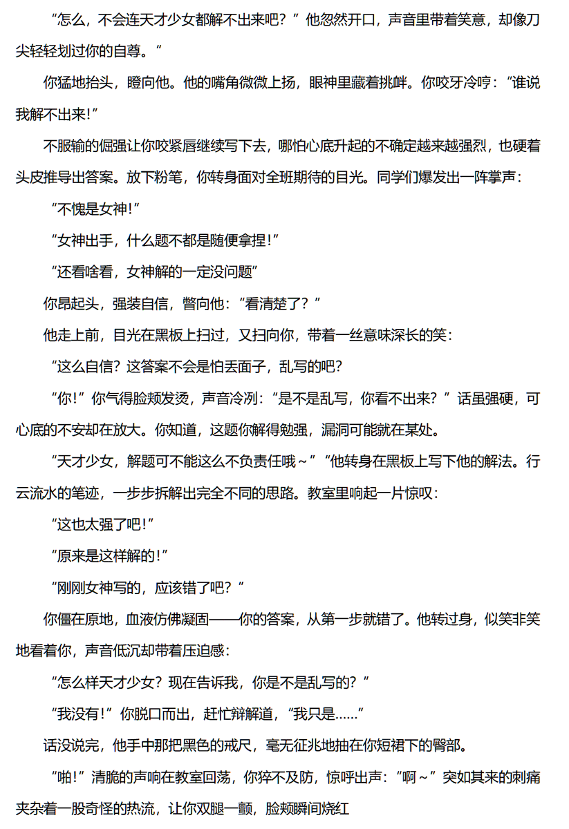 九月十七 tweet media