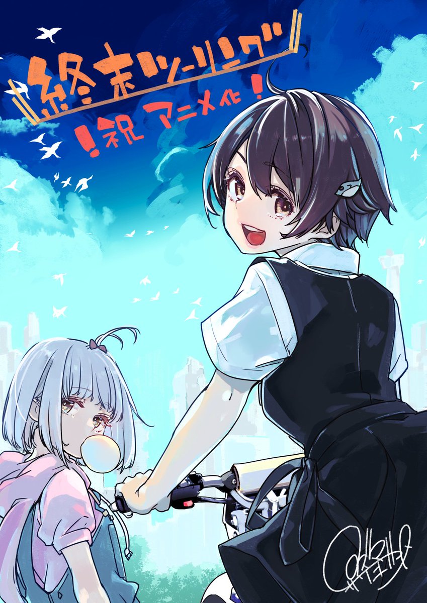 アズマサワヨシ かな天22巻 11/27発売 (@AzSAWA00) / Posts / X