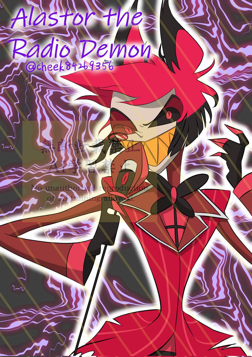 アラスター - Search / X