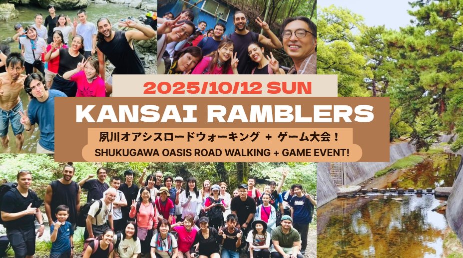 npojexgroup's tweet image. 🌿✨ 関西ランブラーズ 10月ハイキング ✨🌿
『夙川オアシスロードウォーキング + ゲーム大会!』
📅 開催日:2025年10月12日(日)10時~
🚶♂️ コース:夙川オアシスロードウォーキング
秋の自然を感じながら、楽しく歩いて交流しましょう😊ご興味がある方はコメント欄まで!