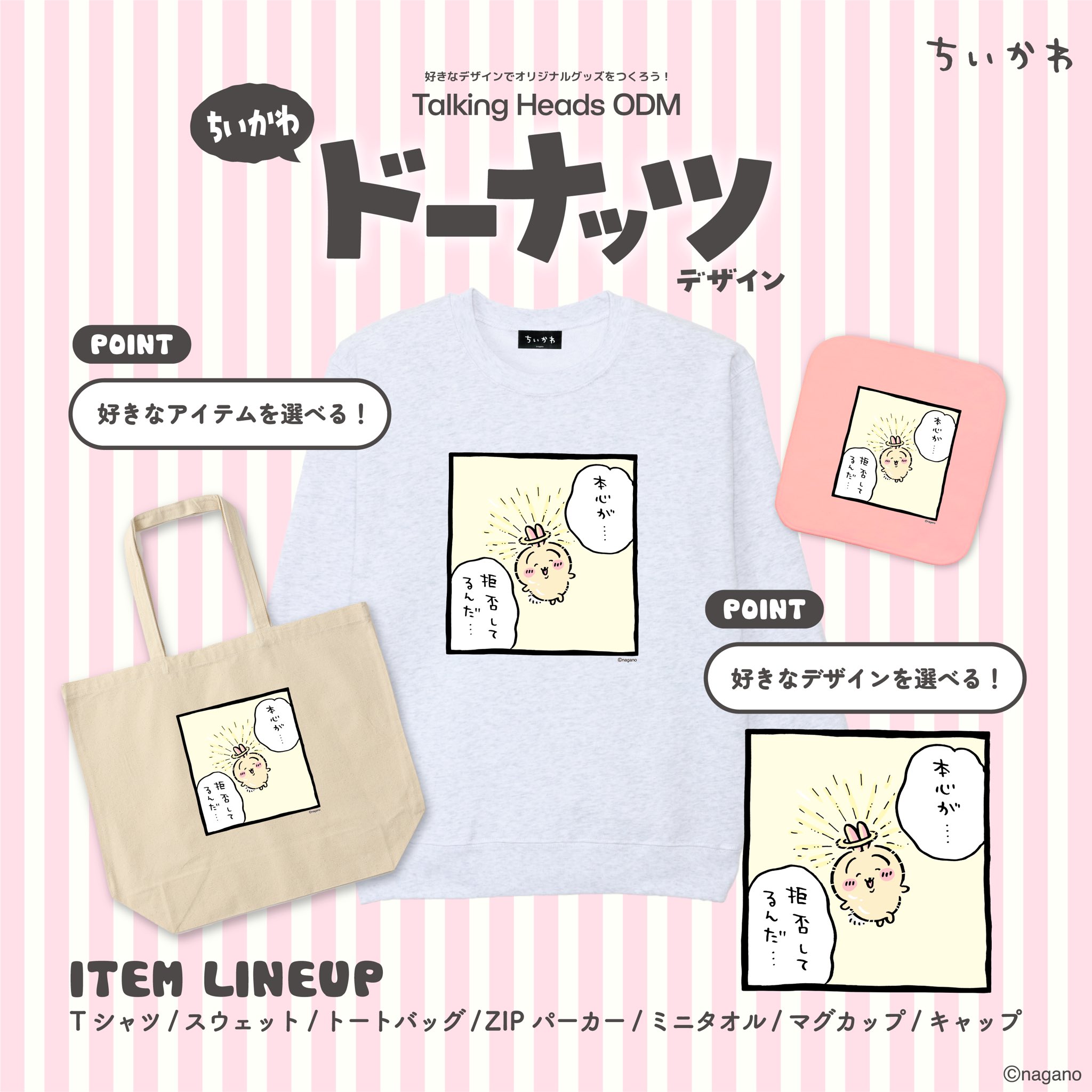 ThinkingDogsグッズ等 ald24b004-99.jpg