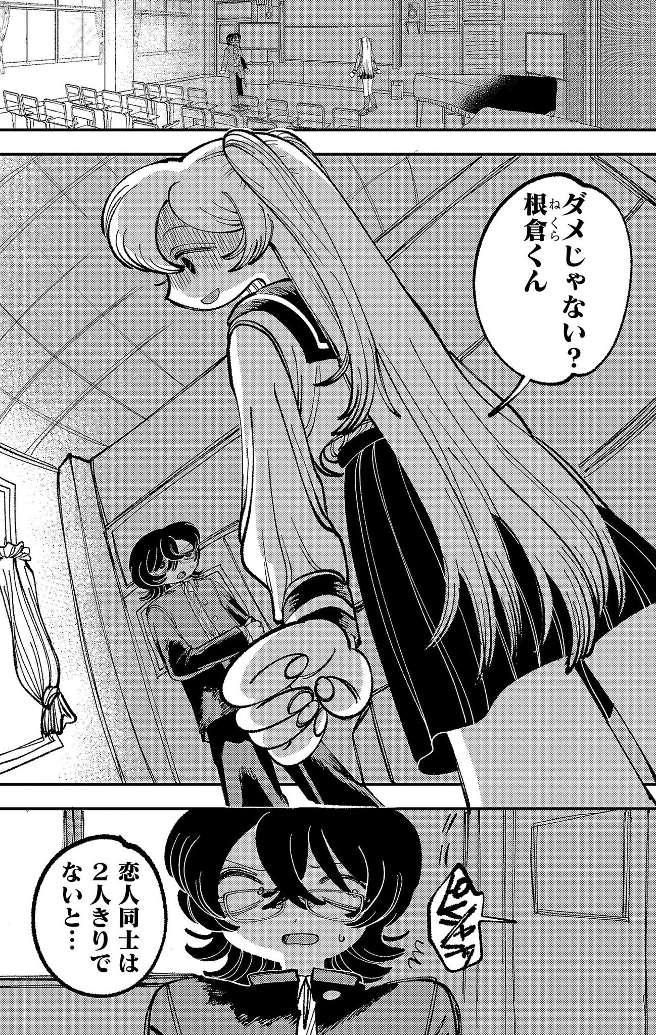 ＊kumi＊各ページにコメント下さい。　0507 サイコミ (@cycomi) / X