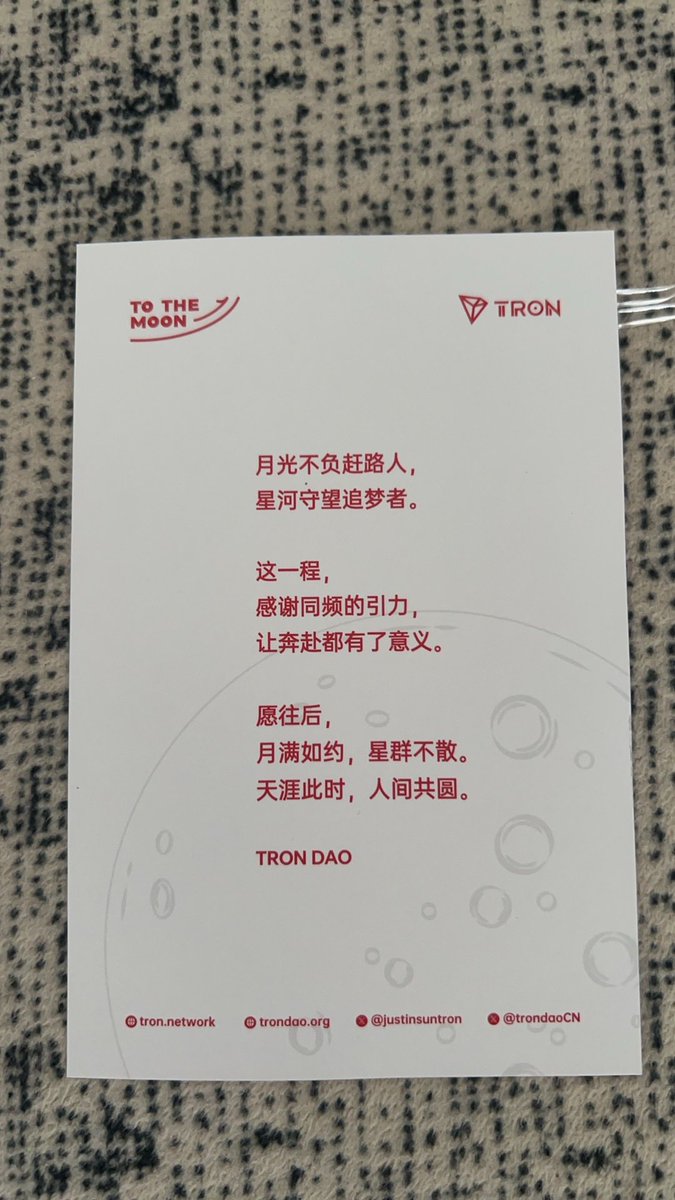 3453543fa's tweet photo. @trondaoCN 谢谢孙总 https://t.co/RwppnSC0Ql