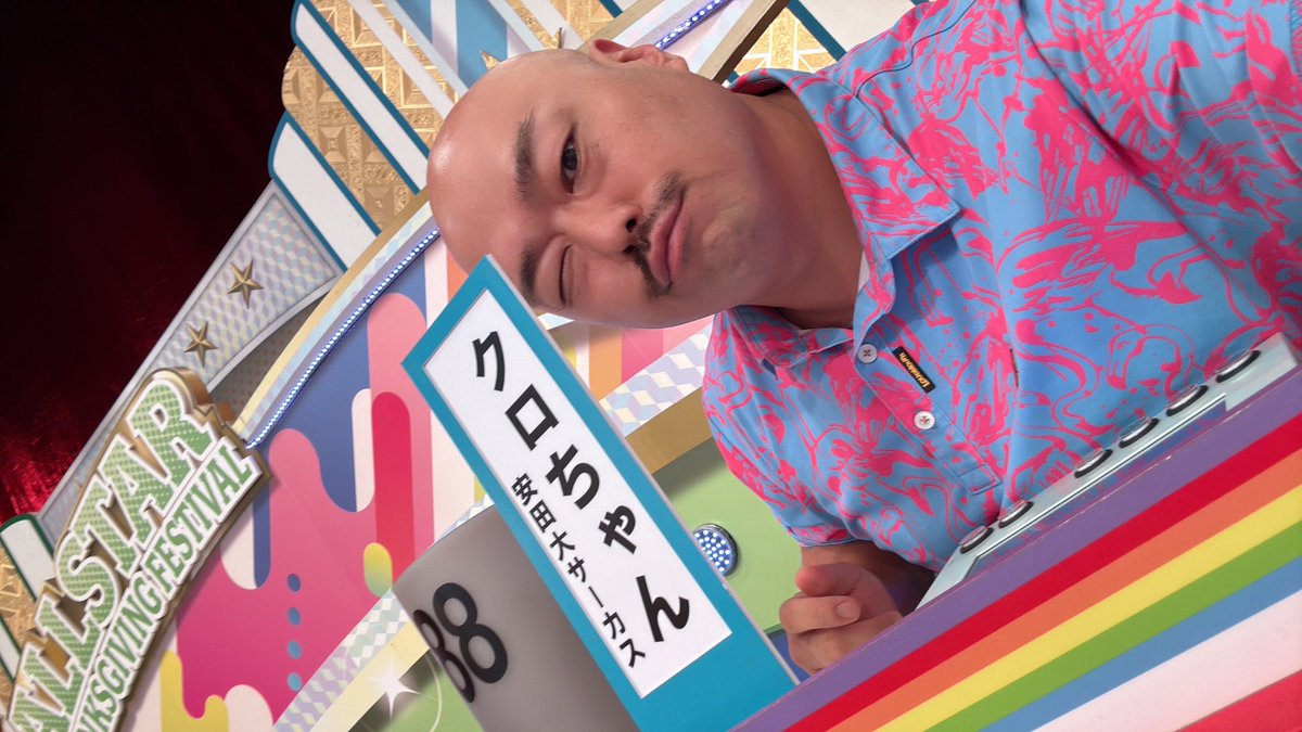 かよちゃん残り分 ヰ世界情緒がOP、朔雀＆導凰がED担当 アニメ「カヤちゃんはコワくない