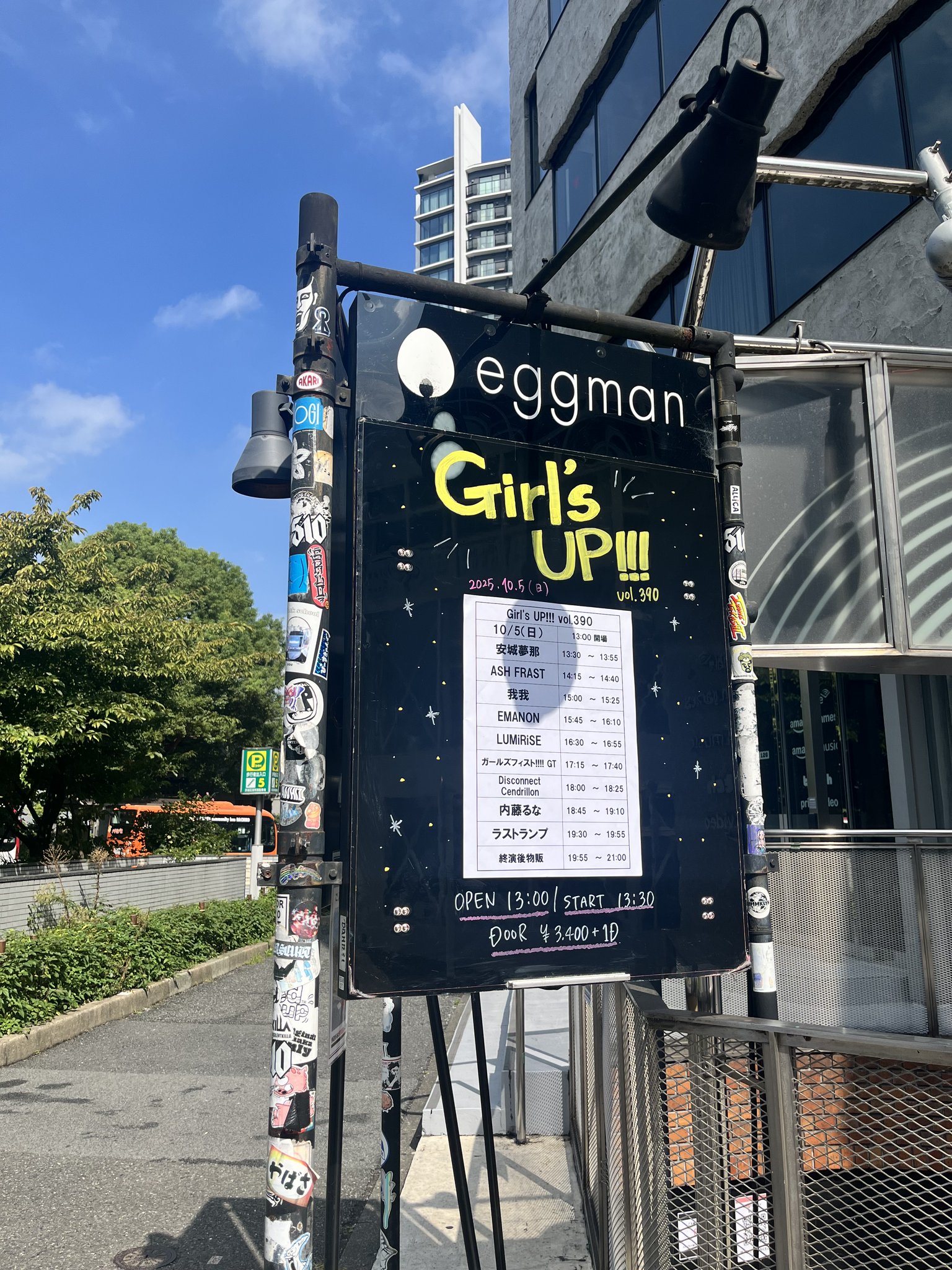 ラストシーンでつかまえて 上・下 shibuya eggman on X: 