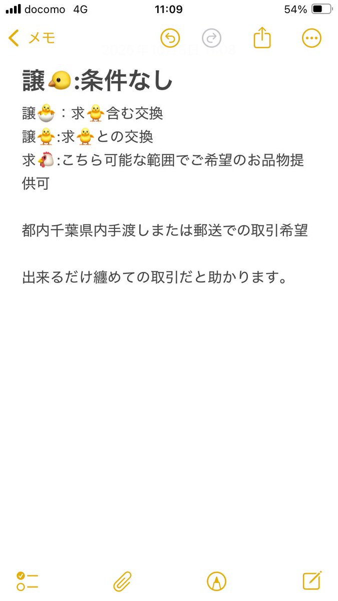 に い や さ ん ( 1 7 ) tweet media