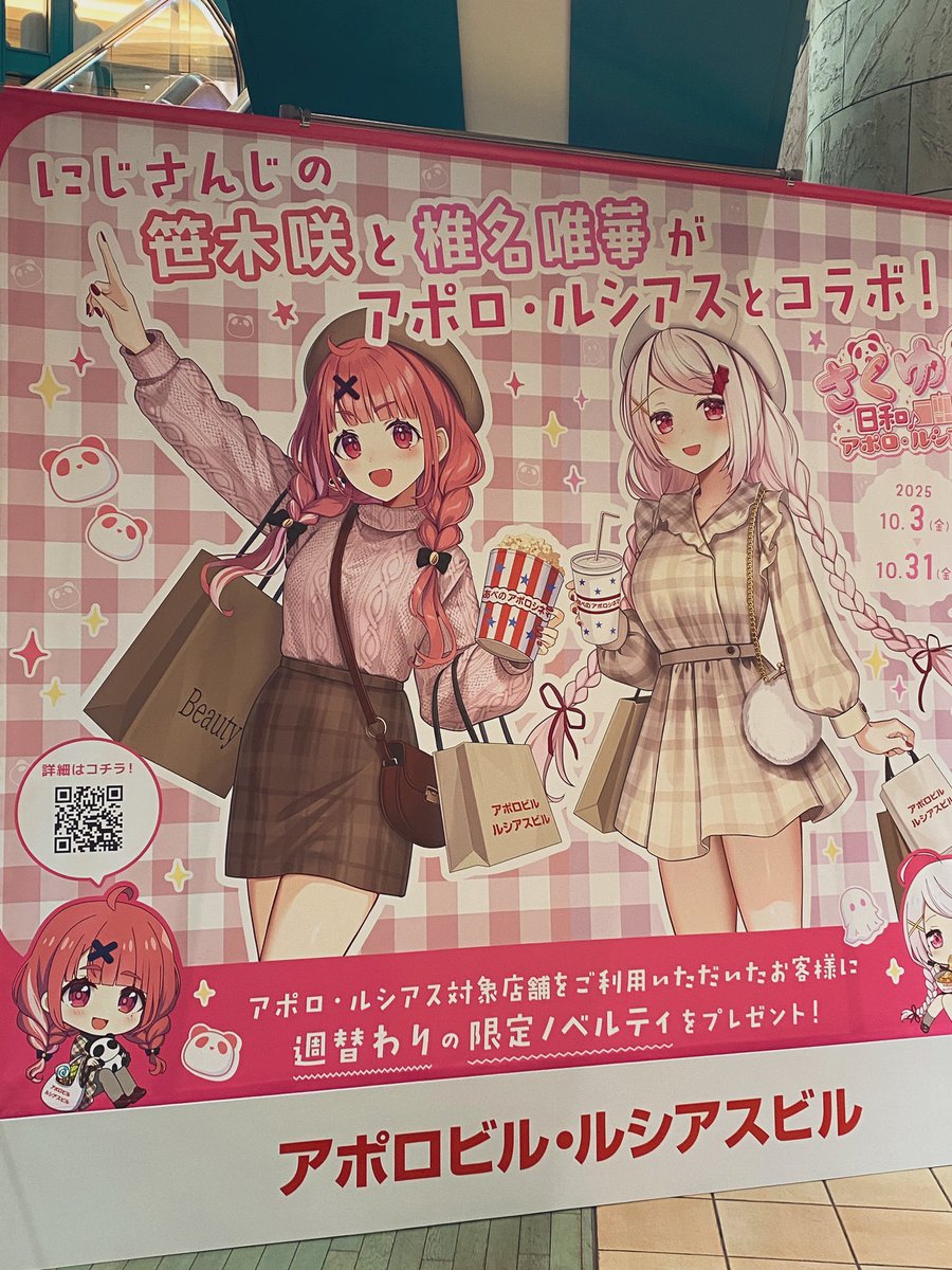 黒子🌈🕒 tweet media