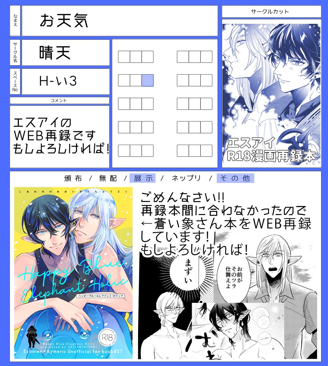 お天気☀️ tweet media