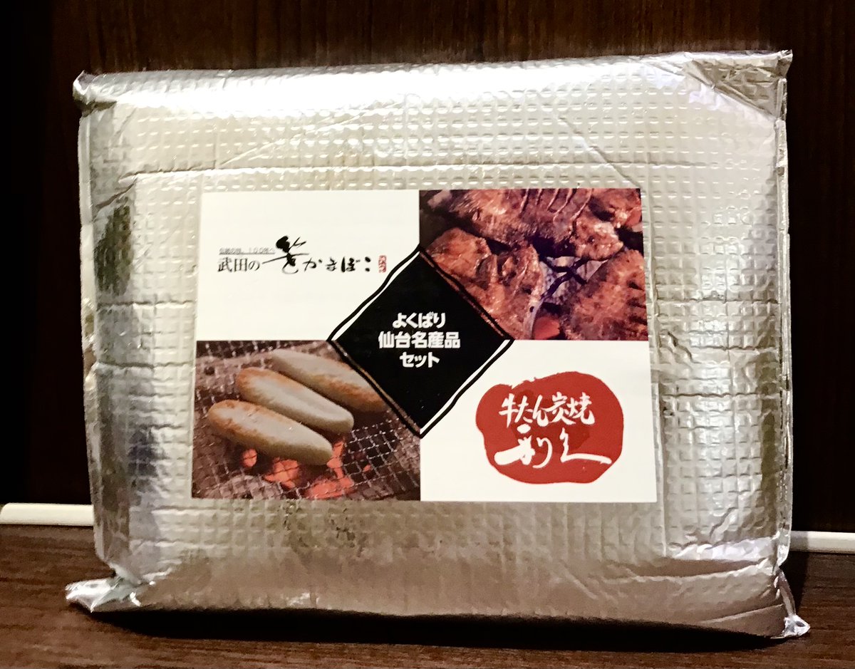 Takesasa_spl's tweet photo. おそようございます！
武田の笹かまぼこエスパル仙台店ですー！
さっそくですが最近うちで人気ランクを上げている商品のご紹介！

【仙台銘産よくばりせセット！】
すごく人気なんですがどこかで紹介でもしてくれたのかなぁ
もしそうだったありがとうございますーー！！！🤗 https://t.co/F7Lj8Y2kOp