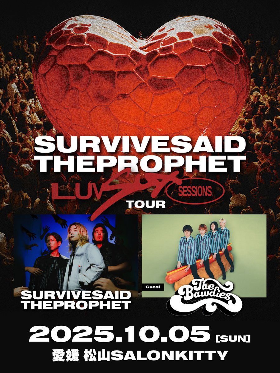 本日10/5(日)は松山SALONKITTY！】 「Survive Said The Prophet 