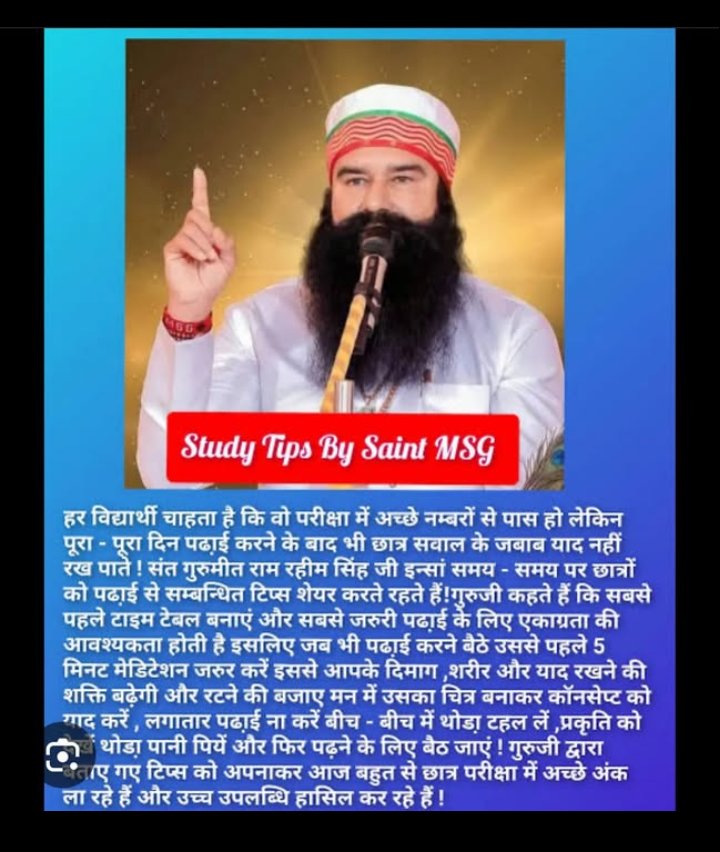 insan_girl_73's tweet photo. #BestStudyTips
We need focus and determination to memorize things or to do study. Meditate before start studying and then take gaps for 10-15 min and see nature. These tips will help you to retain the things you have read.
Saint MSG Insan
#studymotivation #study #students #Tips https://t.co/CN7t9EeHid